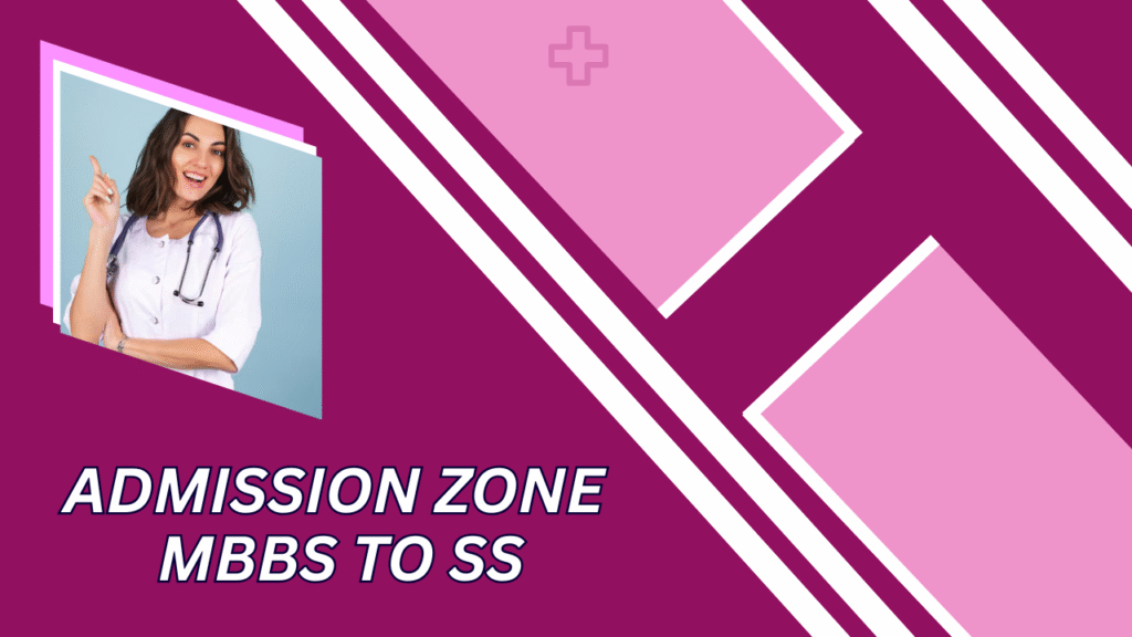 admission zone